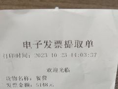 -浦江二号·独栋江景餐厅(滨江大道店)