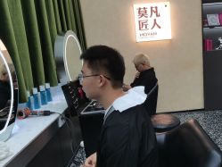 -MOVAN HAIR莫凡匠人发型屋