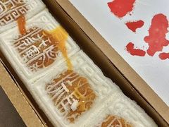 -阮大兴糕团(日月光中心店)