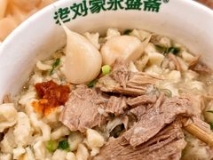 -老刘家永盛斋·传统泡馍(东关南街店)