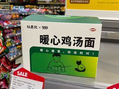-blt精品超市(上海杨浦合生汇店)