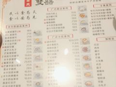 -双喜老铺(人民广场店)