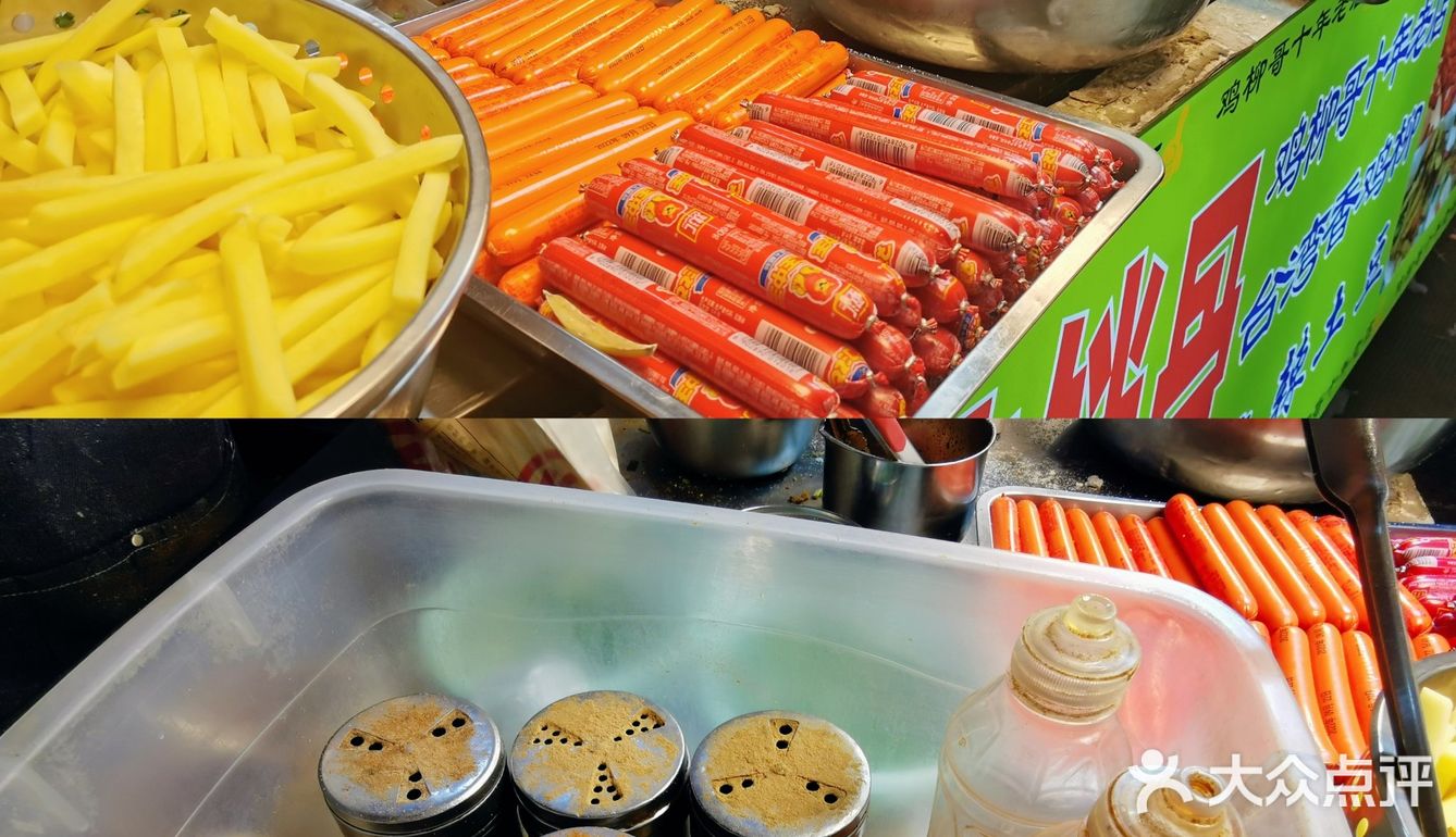 藏在「大唐」永新夜市的童年味道🍟～
