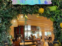 门面-阿外楼度假酒店-阿咖啡自助餐厅