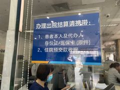 -天津市第三中心医院