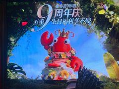 -雍容荟帝王蟹活龙虾展台自助(IFS黑金店)