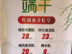 -国家五钻酒家·西樵旺阁渔村(西樵店)