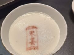 -金狮麟·宋宴