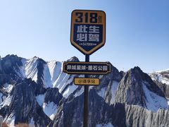 -墨石公园景区