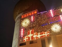 -王府井百货(总府店)