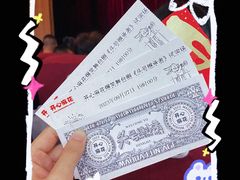 -辽宁大剧院