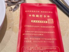 -群乐饭店(滨安路店)