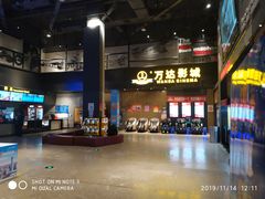 -万达影城(固安幸福港湾XLAND店)
