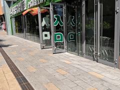 -叶氏兄弟(大连奥特莱斯店)