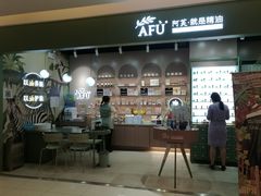 -远洋未来汇