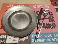 -酷公社·榴莲披萨(太原街店)