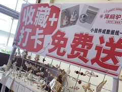 -培万河间驴火•驴肉火锅(东平店)