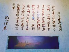 -三五九旅屯垦纪念馆