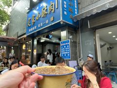 -定家小酥肉·清真(回民街店)