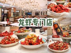 -阿胖龙虾(罍街店)