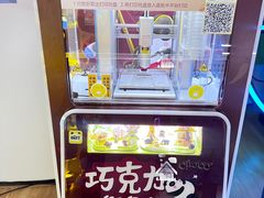 -麓湖国际水疗