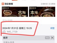 -啫火啫啫煲·顺德干蒸(壹海城店)
