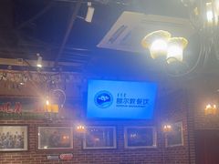 -额尔敦草原涮羊肉·烧烤(冻青树总店)