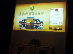 android_upload_pic-金色印象·HiFi影音·按摩足疗(南坪桃源店)