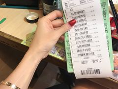 -添好运点心专门店(北角店)