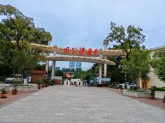 -月牙潭公园