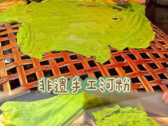 -沙河粉村·国家非遗传承(云台店)