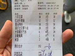 -同发号饭庄(复兴路店)