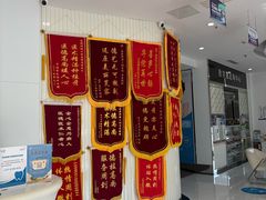 -泰康拜博口腔医院(江北总院)