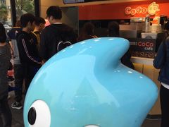 -CoCo都可(大华二店)