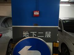 -海岸城停车场(海岸城店)