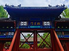 -北京市府学胡同小学