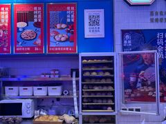 -墨茉点心局(国金街店)