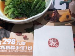 -大师兄·西北小馆(北站缤果空间店)