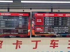 -锐擎卡丁车主题乐园(郊野公园店)
