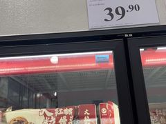 -山姆会员商店(杨桥西路店)