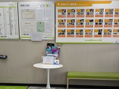 -瑞鹏宠物医院·骨外科·心肾科·肿瘤科(九亭店)
