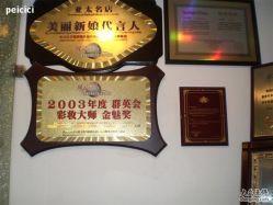 -上海彩妆秀摄影设计有限公司