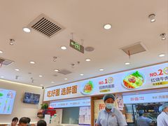 -醉面(西直门凯德茂店)