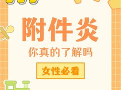 -苏州苏城医院·综合医院