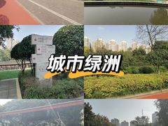 -龙头寺公园