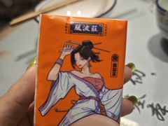 -风波庄(罍街分舵)