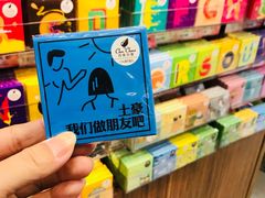-CoCo都可(湖滨银泰店B区店)
