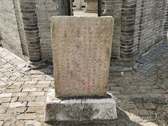 -上海佘山国家森林公园天马山园