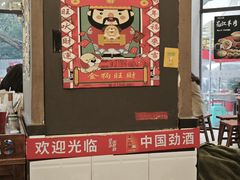 -江湖黑大兔(杨家坪店)