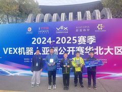 -童程童美·信息学竞赛·机器人编程·少儿编程(大钟寺校区)